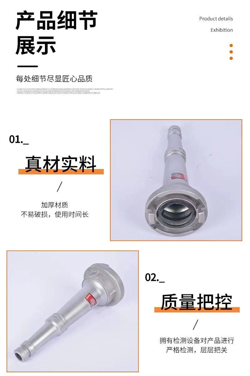消防枪 (1).jpg