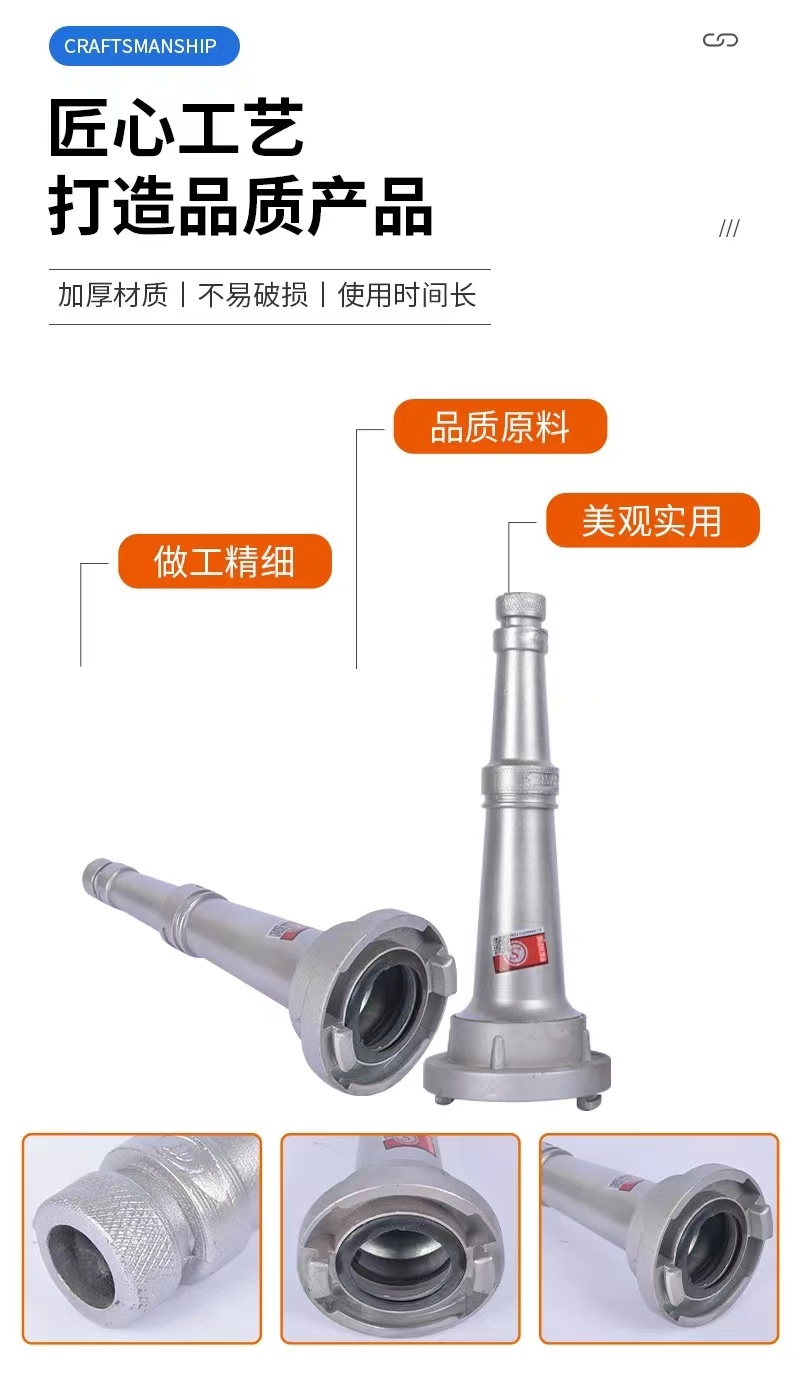 消防枪 (5).jpg